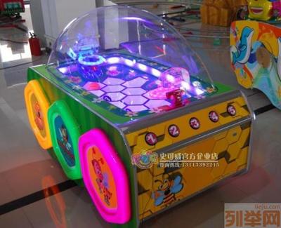 【(1图)史可威 蜂窝乐园游艺机 儿童乐园益智亲子对战机】- 广州母婴/儿童用品 - 广州列举网