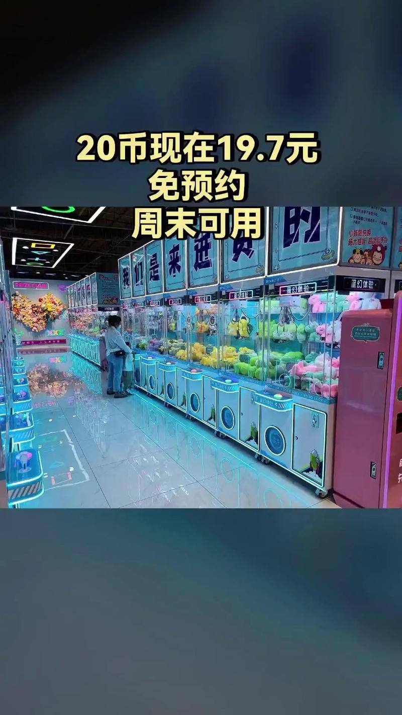 潮我抓&middot;抓娃娃,热卖好货,惊喜看过来,20币,随时退&middot;过期退